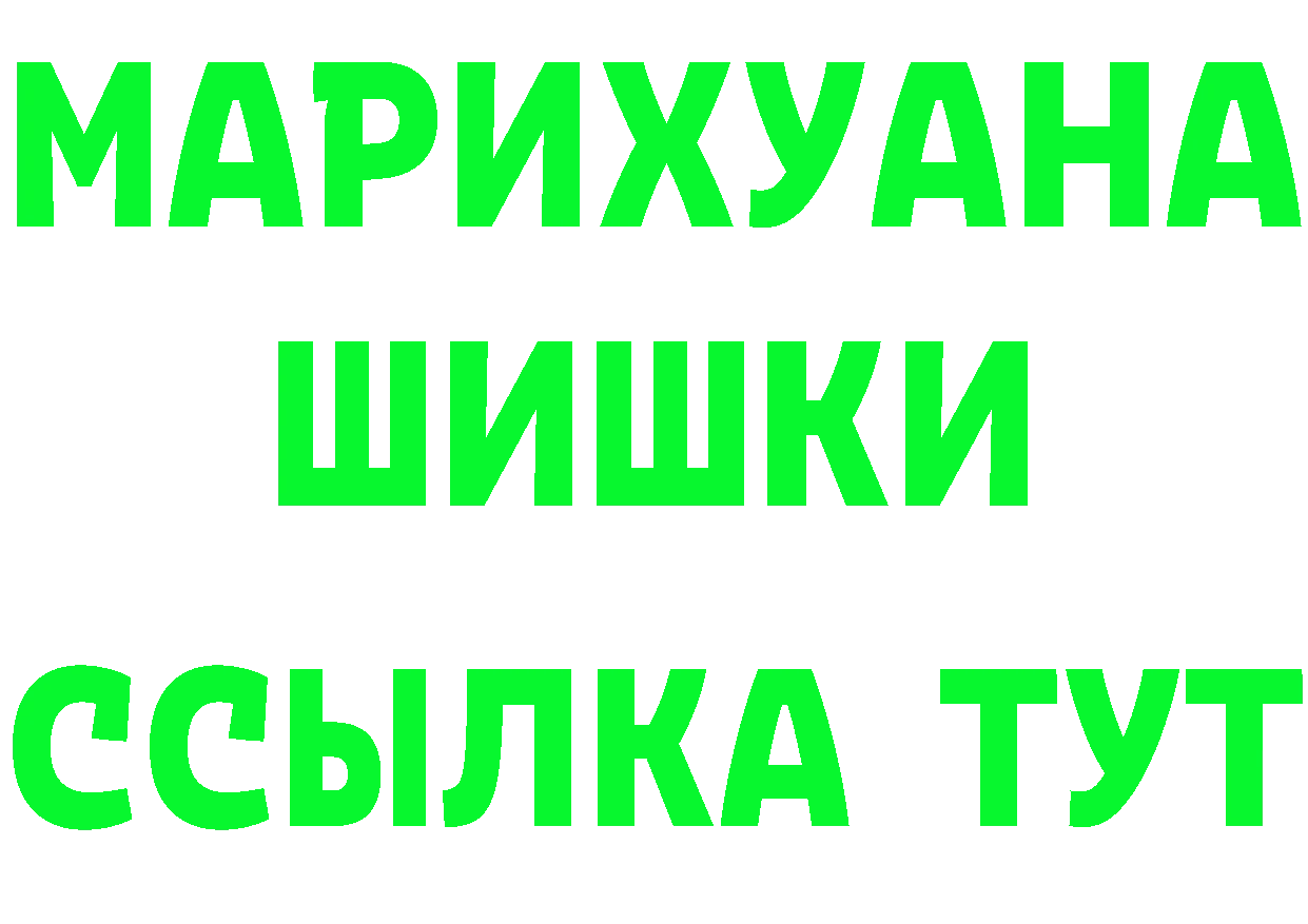 Бутират BDO ONION shop гидра Уфа